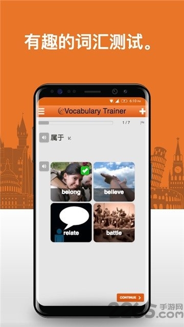 汉语词汇轻松学 汉语词汇轻松学移动版下载