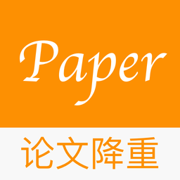 paper论文降重app官方下载-paper论文降重最新版免费下载v1.0.0 安卓版
