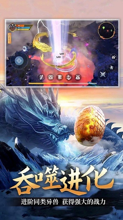 山海伏妖记官方版