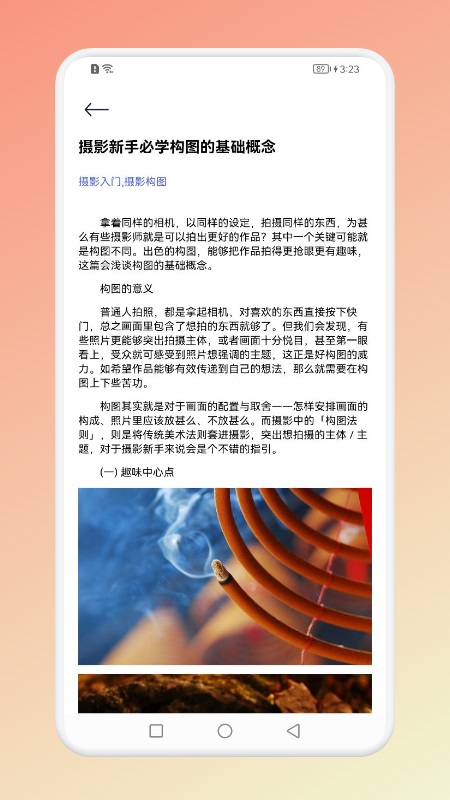 像素创造器官方版 像素创造器app下载