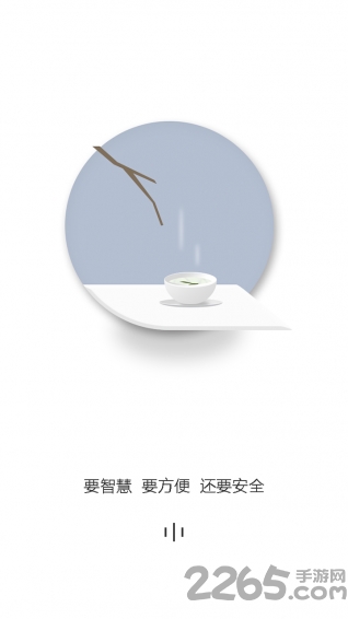 萝卜e园app