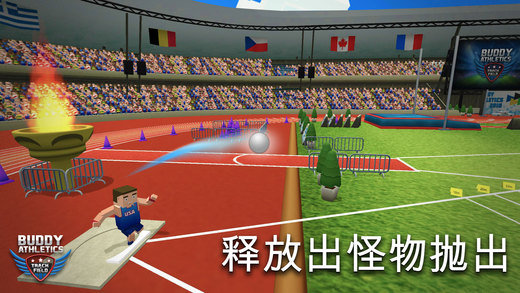 巴迪田径手机版