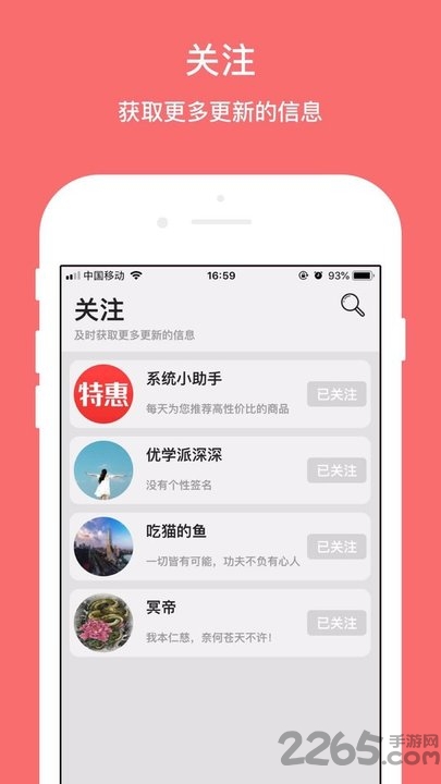 今日特惠优惠券
