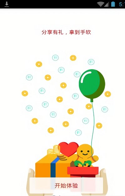 辽源通app
