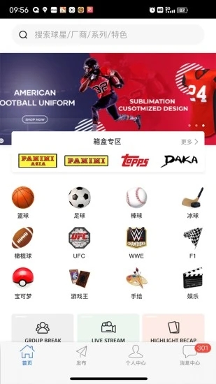 卡淘官方版