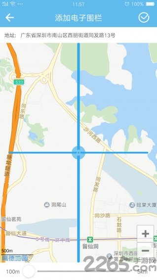 知车行手机版