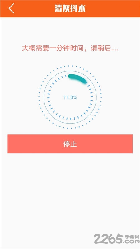 屏幕坏屏检测软件 屏幕坏屏检测app下载