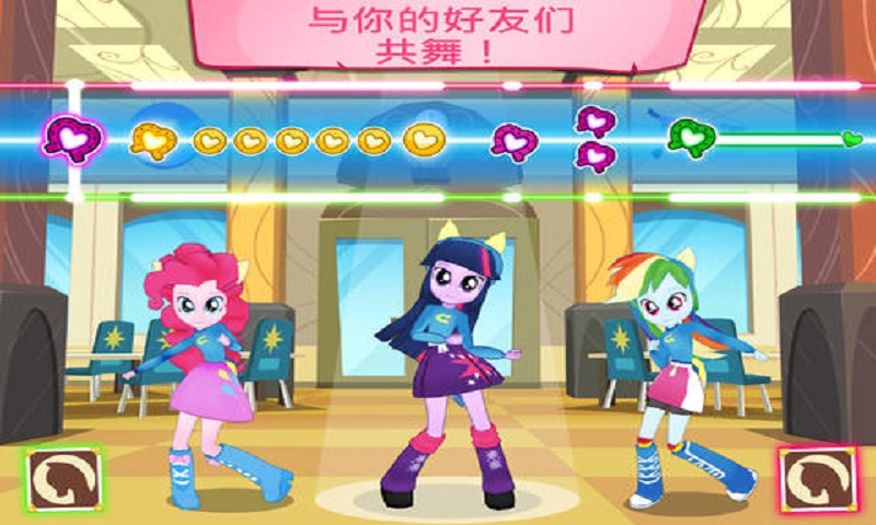 友谊的魔法中文版破解版