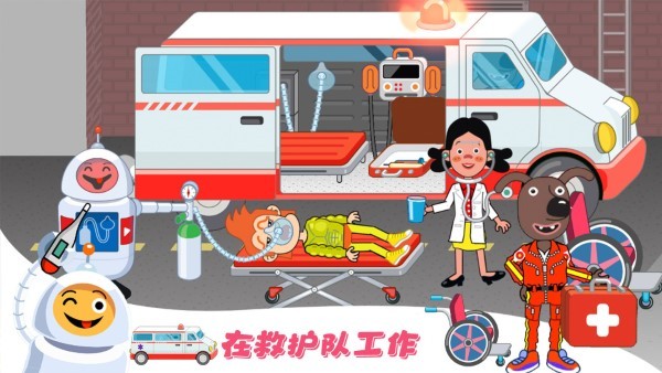 莱拉学院小镇游戏