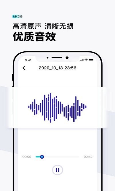vq语音导出软件