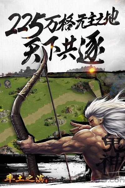 率土之滨37版 率土之滨37客户端