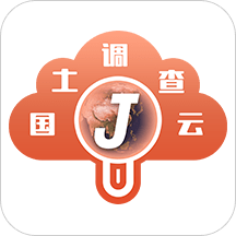 国土调查云最新版下载-国土调查云官方正版免费下载v2.46 安卓版