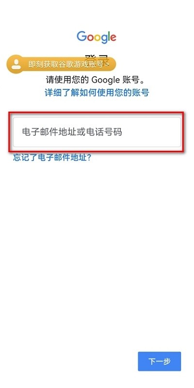 youtube create下载使用说明