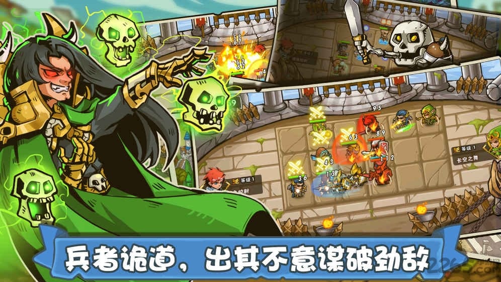 塔防之光公测版