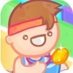 跳远田径运动会手机版下载-跳远田径运动会最新版下载v1.0.0 安卓版