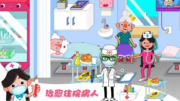 莱拉学院小镇游戏