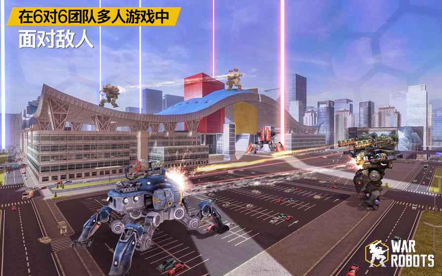 战争机器人3.6.0破解版