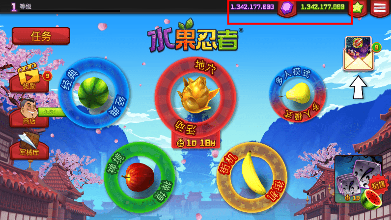 水果忍者中国版游戏
