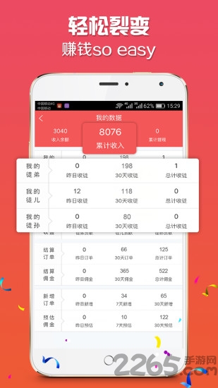 ai看家官方版