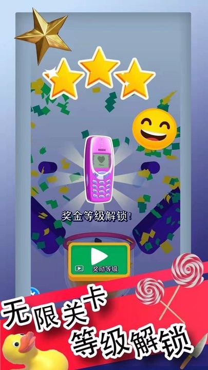 标准切割模拟器手游 标准切割模拟器手机版