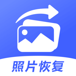 狮子照片数据恢复专家最新版下载-狮子照片数据恢复专家官方正版免费下载v1.3.2 安卓版
