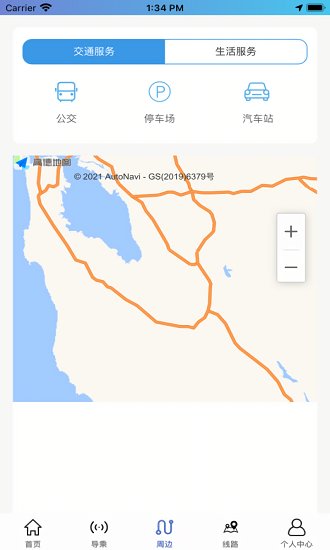 泰州好出行app