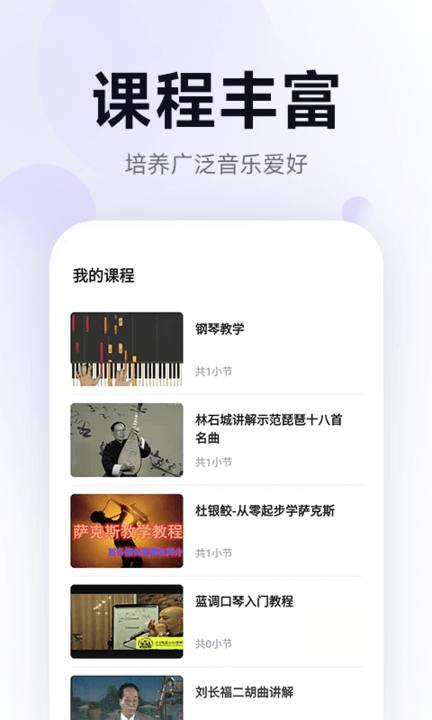 五音娃娃手机版 五音娃娃app下载