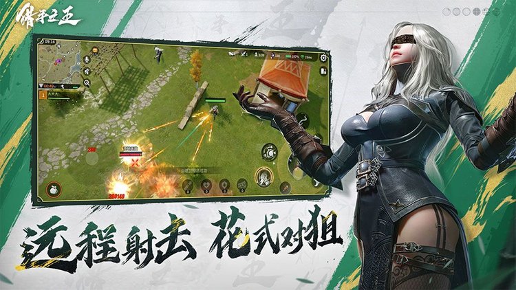 猎手之王好游快爆版 猎手之王好游快爆游戏下载
