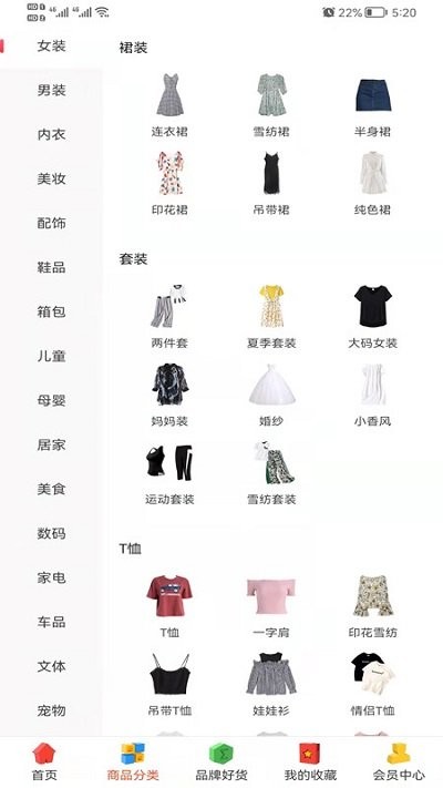 好易省官方版