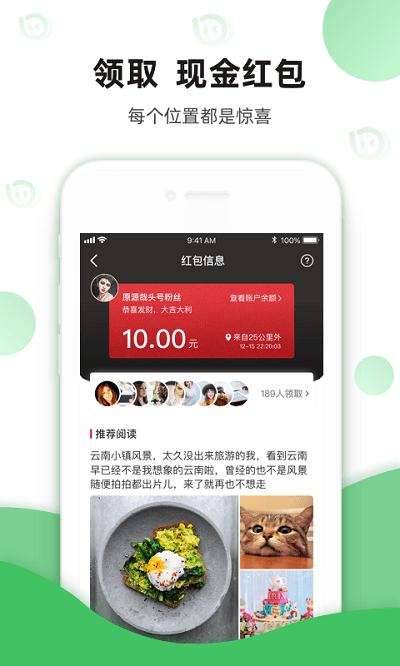 箩筐 箩筐火车WiFi