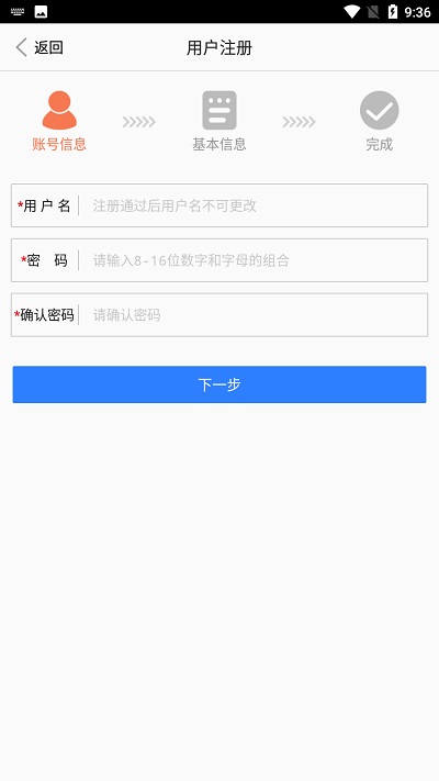 江西用地选址app官方版