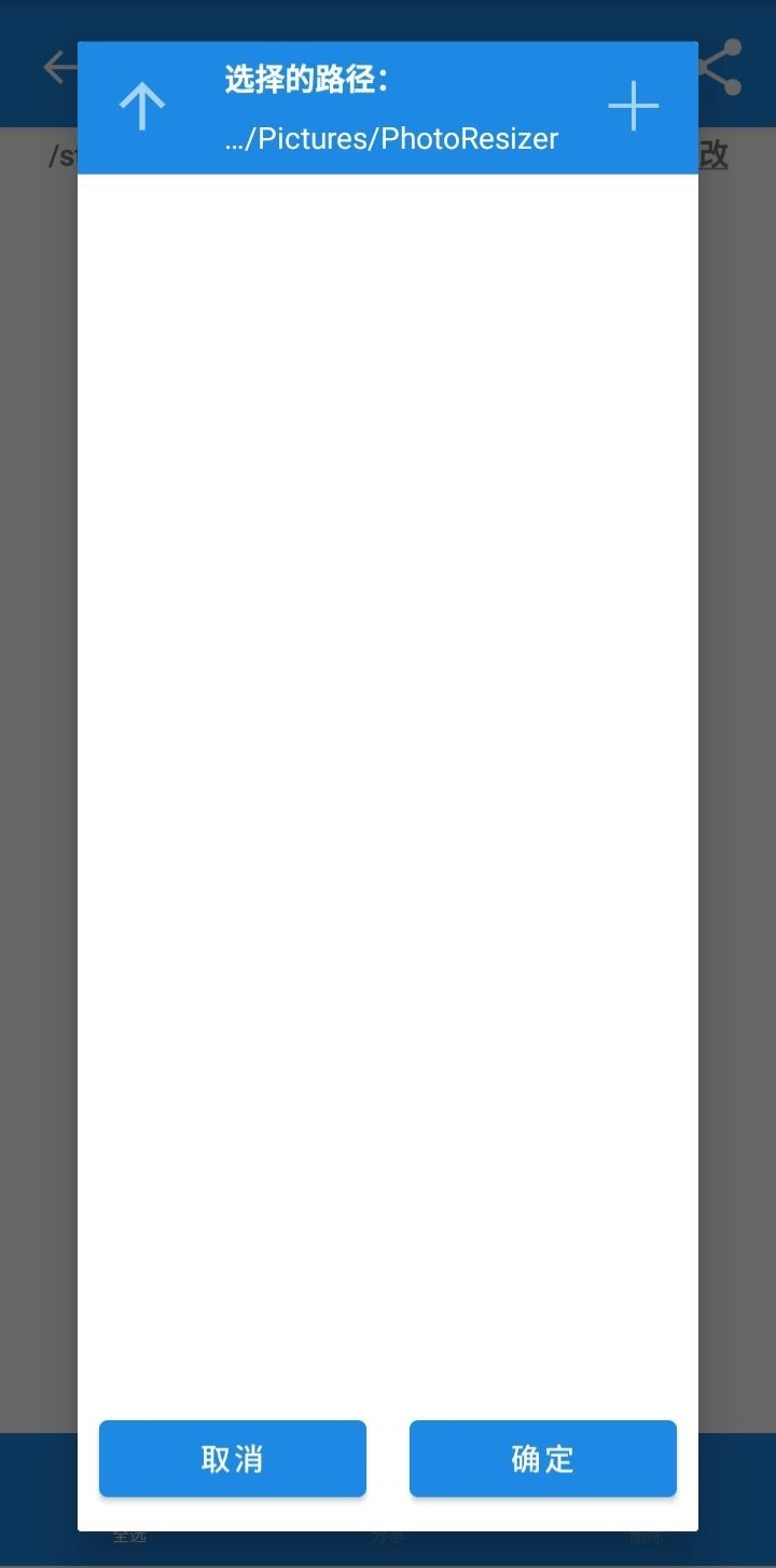 毛栗美图app