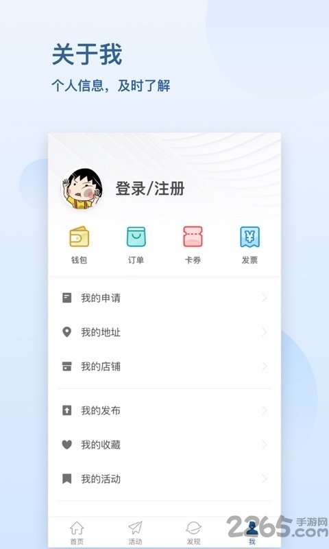 汇通大厦官方版 汇通大厦app下载