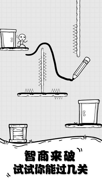 智力达人游戏下载