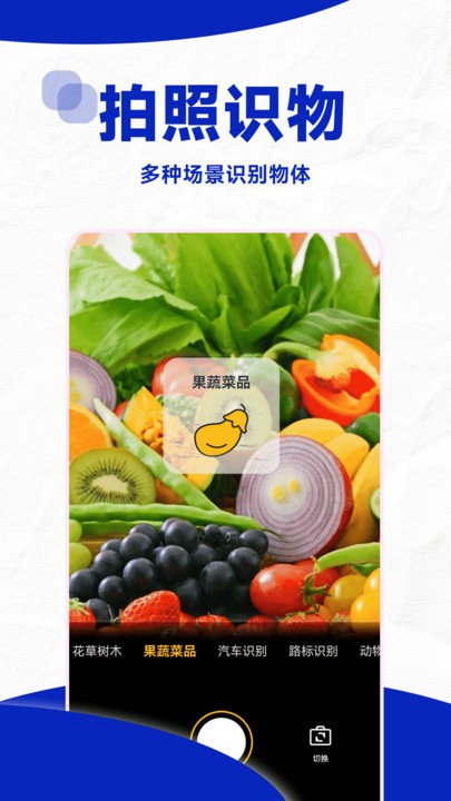 口算帮官方版