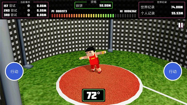 巴迪的田径运动会正版