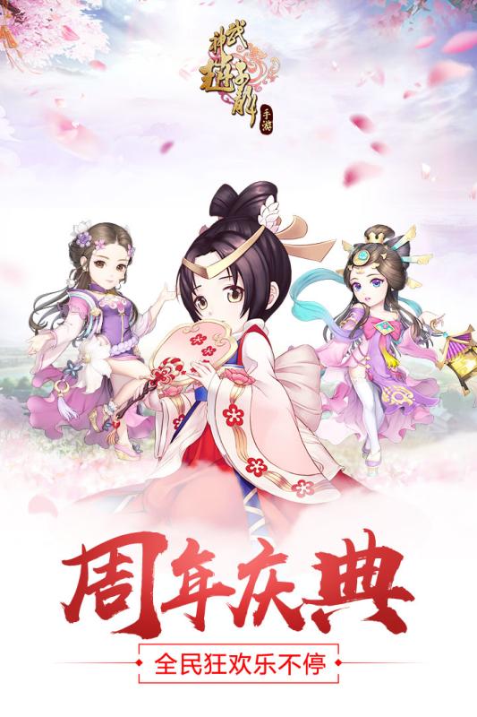 武神赵子龙37游戏