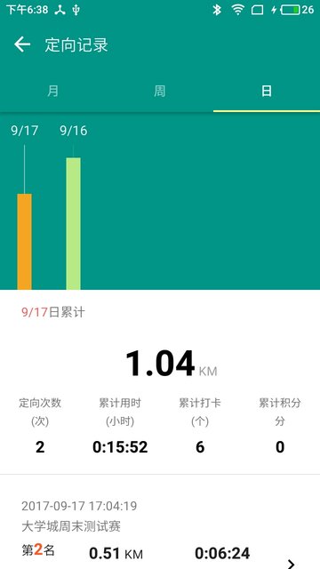 小野定向app 小野定向官方版下载