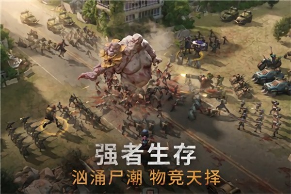 黎明再现最新版 黎明再现手游下载