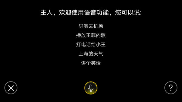 fawvwlink官方版