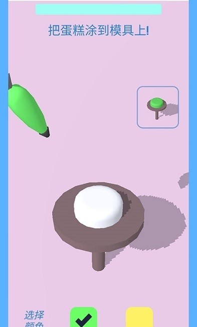 蛋糕做饭模拟器游戏