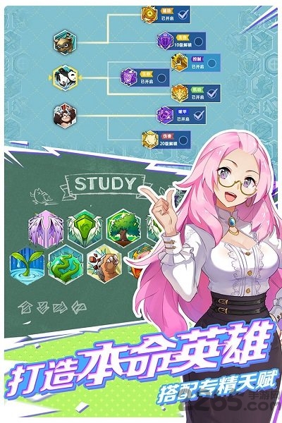 光影对决360手游