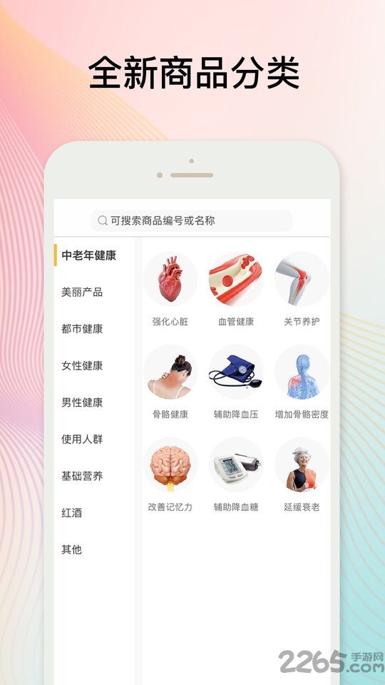 一龄app