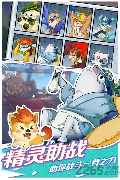 光影对决手游安趣版 安趣光影对决手游下载
