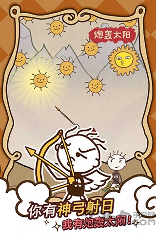 史小坑的爆笑生活14内购破解版