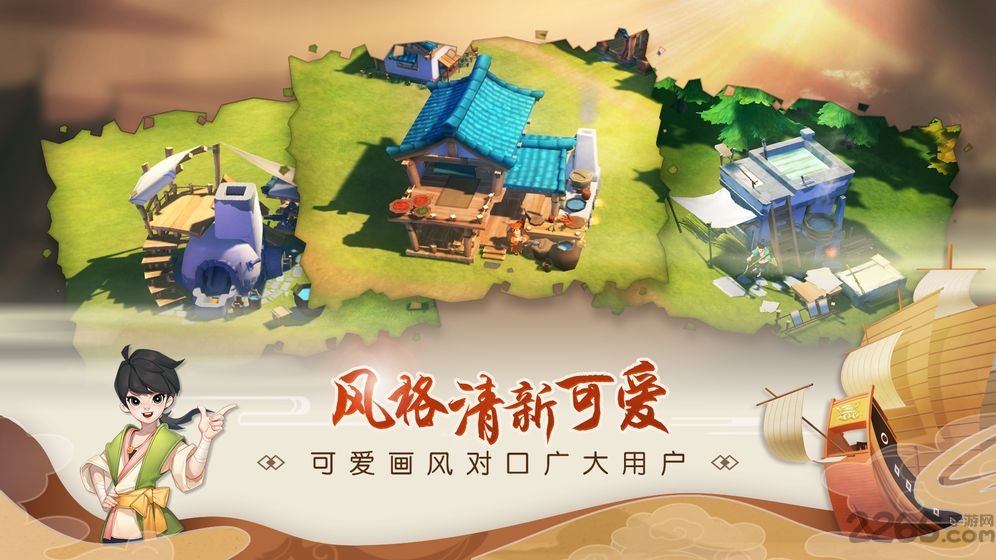 南海更路簿正式版