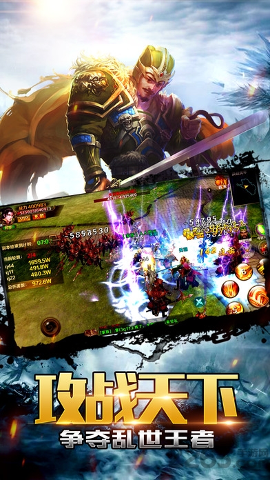 三国情缘37游戏