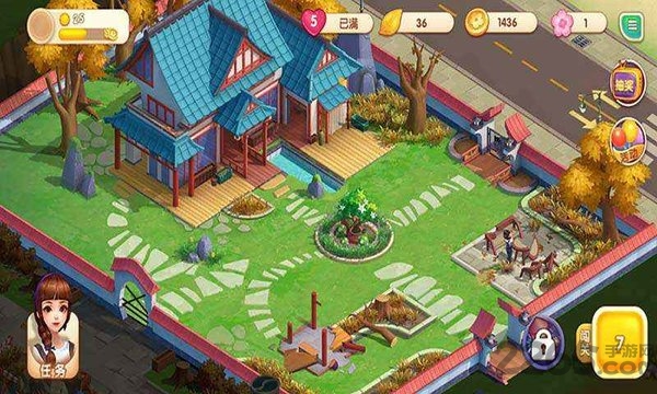 我在开民宿手游完整版