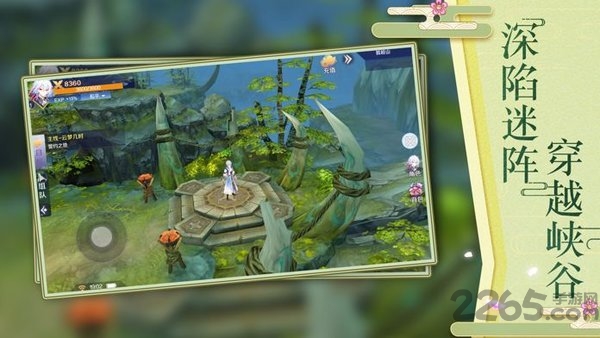 天降神姬再临官方版