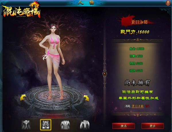 37混沌战域官方版 37游戏混沌战域手机版